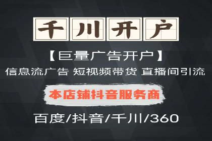 百度关键词推广费用案例分析及优化